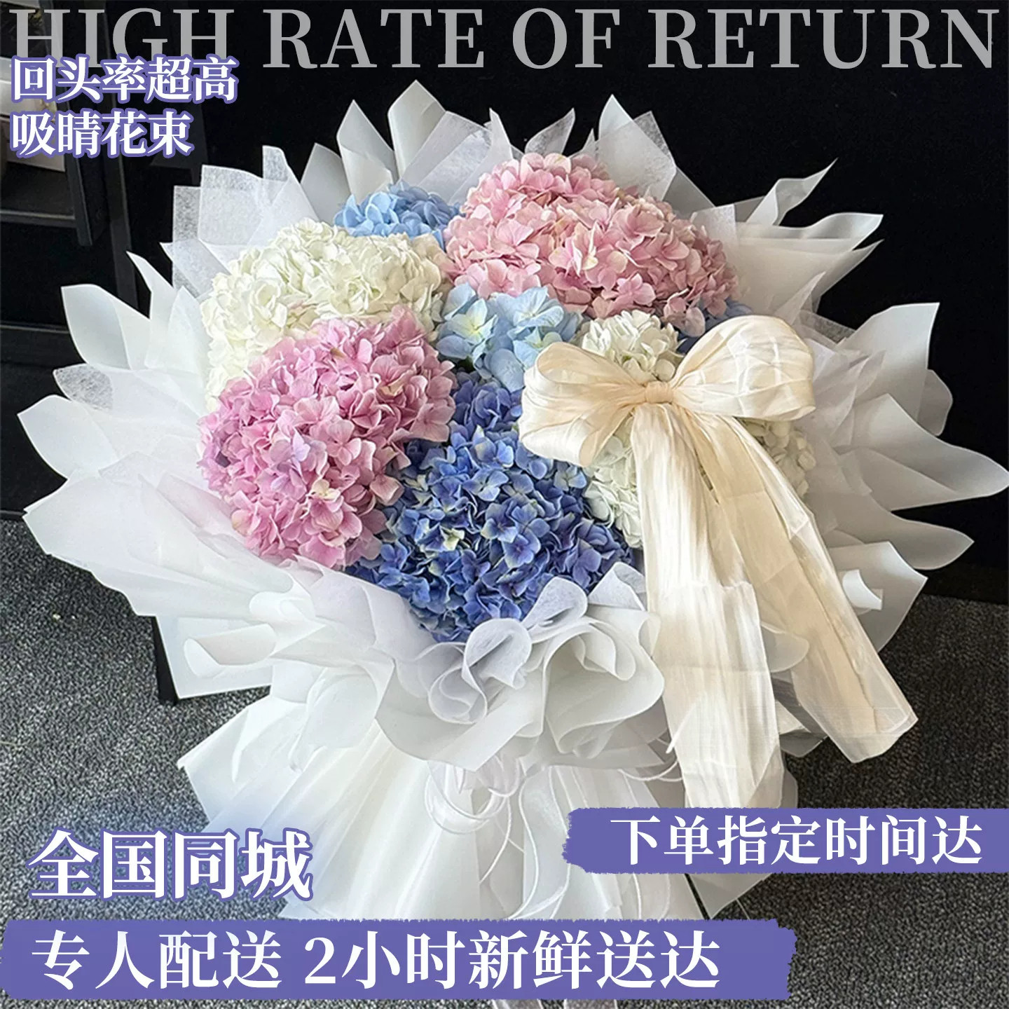 超大巨型蓝粉绣球混搭花束配送女友闺蜜生日鲜花速递同城上海南京