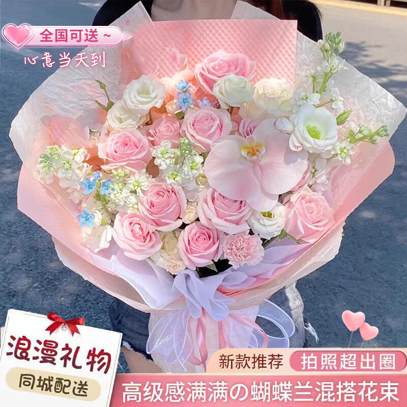 全国巨型韩式混搭花束绣球玫瑰花鲜花速递同城配送女友天津大同店
