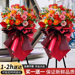 广州福建开业花篮大麦开张乔迁鲜花速递同城全国北京上海花店配送