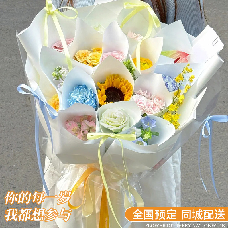 一岁一礼成人礼玫瑰花束配送朋友闺蜜生日鲜花速递同城上海深圳店