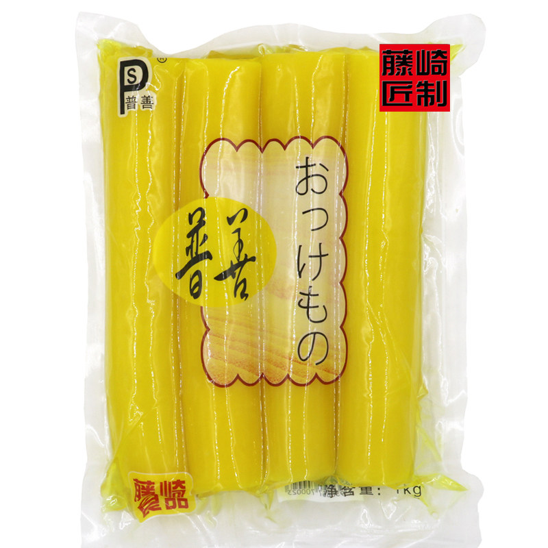 普善寿司萝卜金大根1kg寿司店用黄萝卜调味萝卜寿司材料 食材