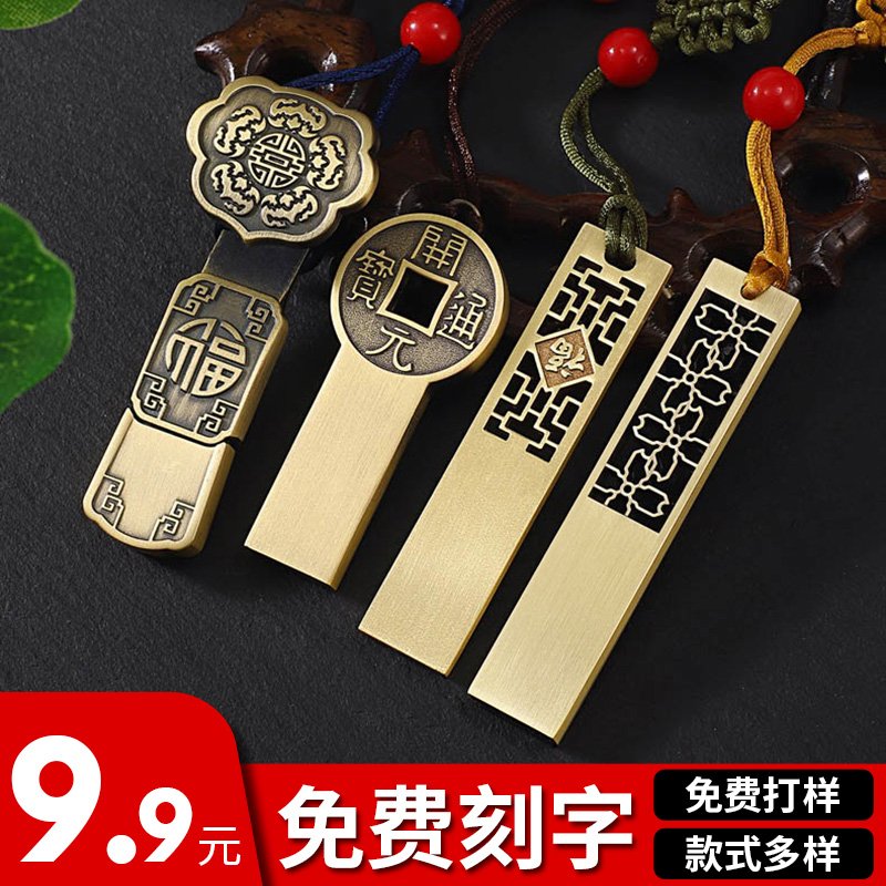 热销427件限时抢购正版刻字定制logo正品办会议u盘