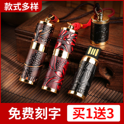 中国风u盘128g创意定制古风个性刻字logo手优盘复古正版正品礼物