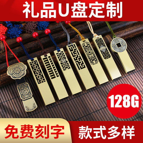 官方正品2.0128G手机电脑两用