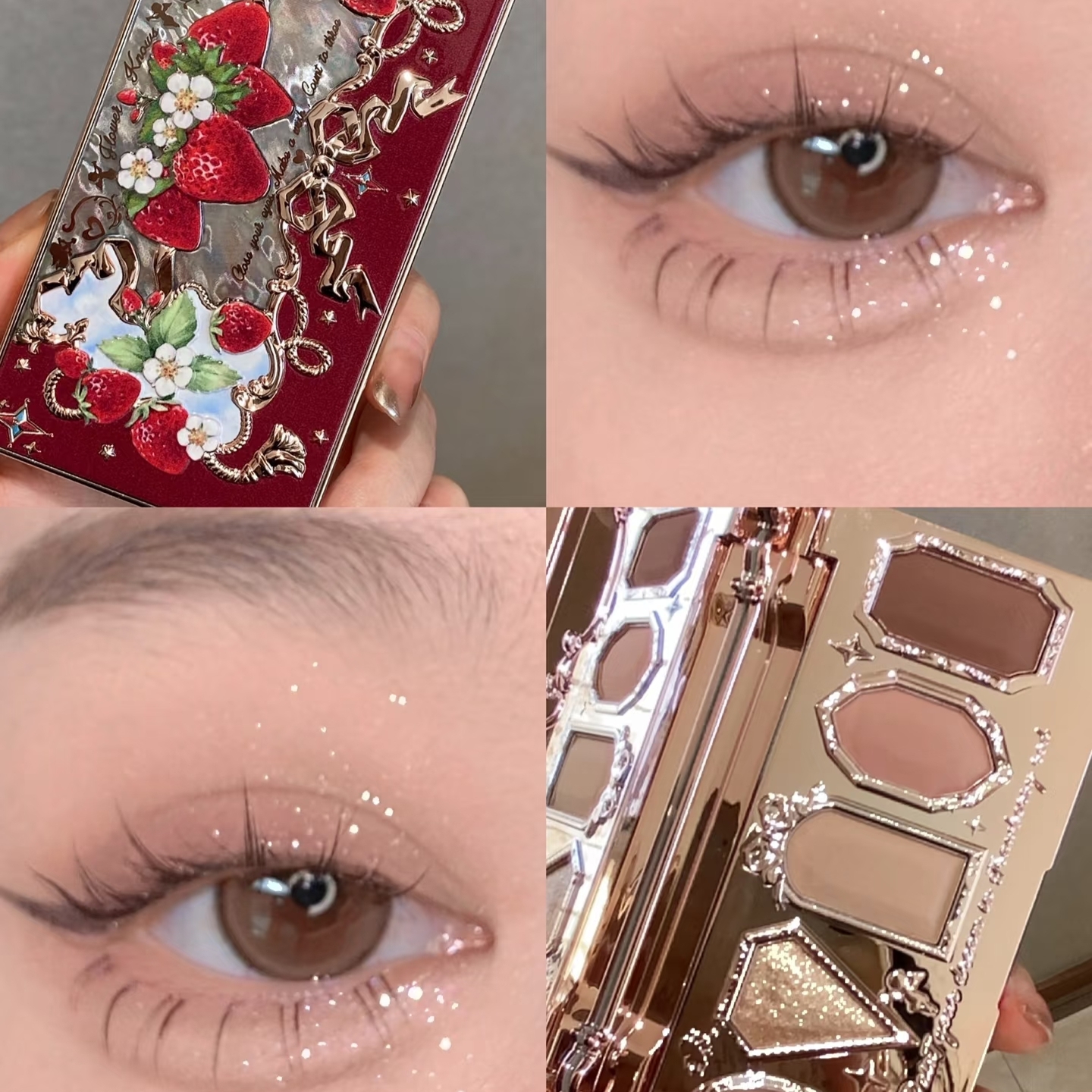 花知晓草莓洛可可眼影盘
