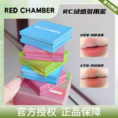 RC多用膏red chamber朱栈初美藤尾腮红膏眼影口红唇颊两用乐葵