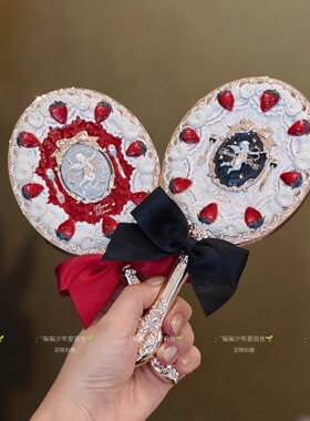 花知晓手持镜草莓丘比特系列周边奶昔白红丝绒少女洛可可便携镜子