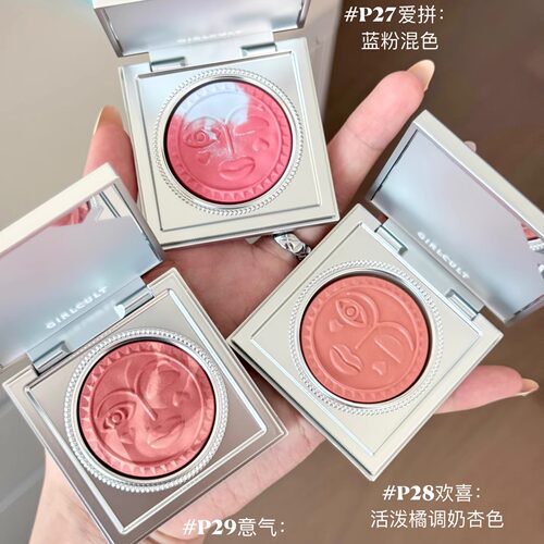 南洋假日新色Girlcult情绪腮红