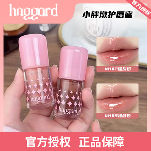 haggard伊莫怪兽系列水光护唇蜜口红唇釉透明镜面显白轻纱