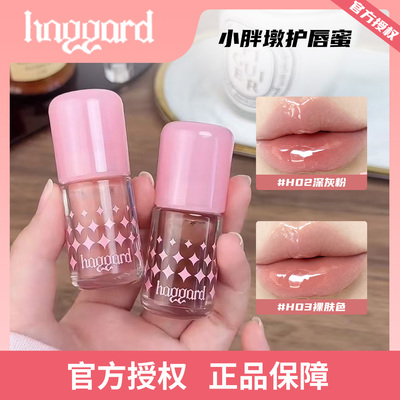 haggard小胖墩护唇蜜伪素颜