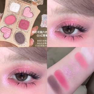 【邦尼花园】花知晓眼影哑光珠光粉质细腻六色眼影03红草莓