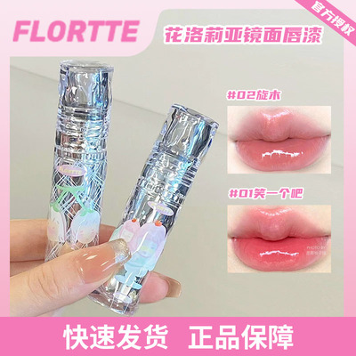 花落莉亚口红雨衣唇漆~