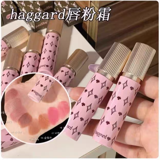 haggard黑烬唇粉霜唇泥哑光裸色雾面口红细闪03艺术家07#织梦师