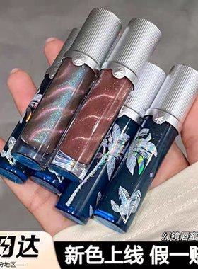 现货~Girlcult南洋假日新色唇蜜