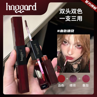 haggard双头唇釉哑光雾面纯粉霜裸色唇彩唇蜜口红秋冬唇泥