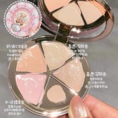花知晓甜心小熊四色遮瑕盘黑眼圈痘印面部凹陷