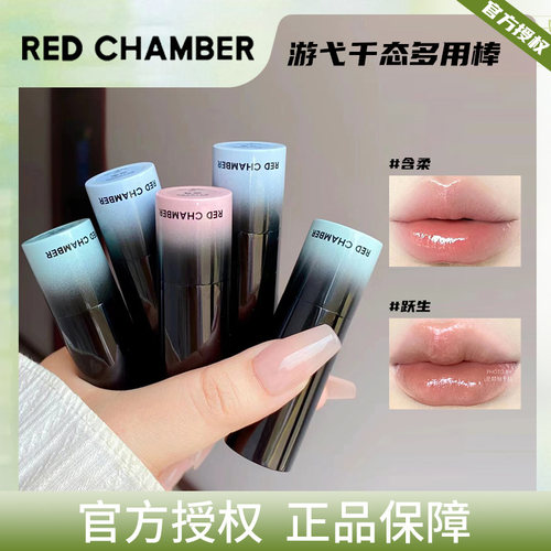 RC朱栈多用棒临落纵舞