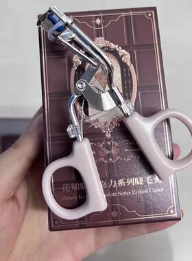 花知晓睫毛夹自然卷曲