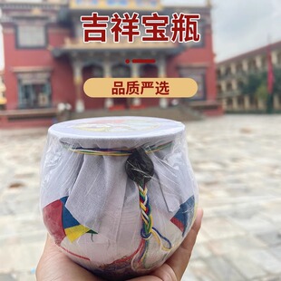 尼泊尔雪谦贡巴财神地藏莲师宝瓶吉祥家宅摆件