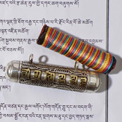 回遮威猛的天竺哲蚌贡巴护身符