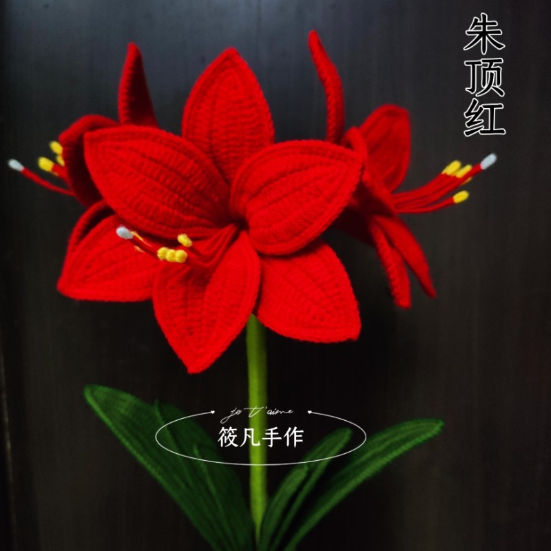 盆栽DIY朱顶红手工仿真花图片