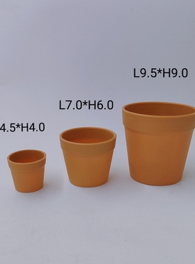 加厚塑料磨砂砖红色花盆毛线花配件盆栽迷你花盆小白盆