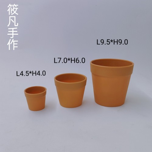 加厚无孔花盆塑料毛线花花盆简约