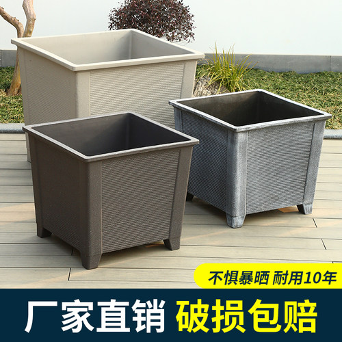 室外种树专用特大号花箱花池加厚