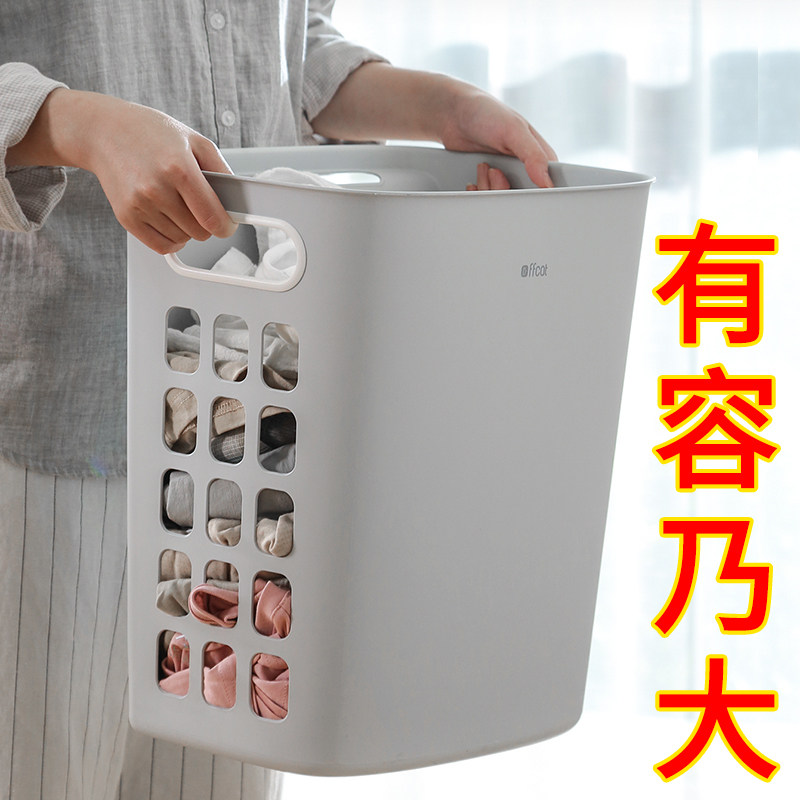 放衣服的脏衣篮卫生间收纳筐装衣物篮子娄家用篓洗衣桶衣篓塑料框