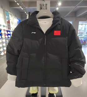 李宁荣耀国旗短款立领羽绒服2025冬季新品保暖鸭绒羽绒服AYMV686