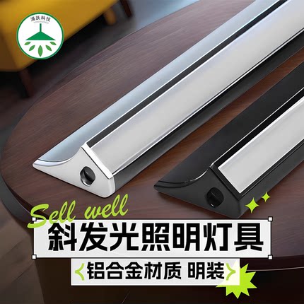 涌跃科技酒店别墅展示柜背景墙装饰照明灯槽斜发光led线条灯具