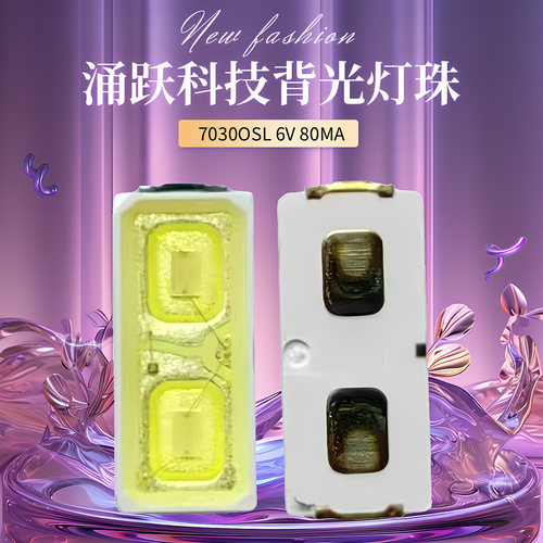 维修液晶电视机背光7030灯珠6V
