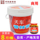 天车牌香辣酱4kg大桶餐饮装 商用干锅烧烤火锅龙虾蘸料酱川菜调味