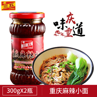 重庆特产三五麻辣小面调料家用熟油辣椒香辣拌面拌饭酱火鸡面调料