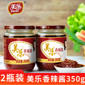 美乐香辣酱四川富顺特产辣椒酱豆花蘸水350gX2瓶组合装