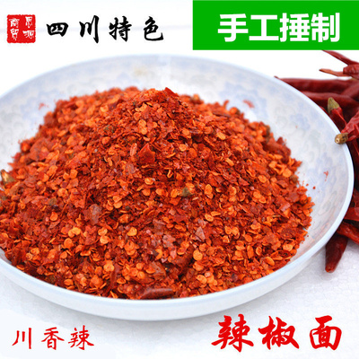 四川自贡农家辣椒优质自家用400g