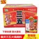 重庆三五精品火锅底料整箱麻辣烫干锅三鲜不辣牛油水煮串串香调料
