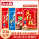 大红袍红汤火锅底料三鲜四川特产麻辣烫香锅家用炒烧菜冒菜串串料