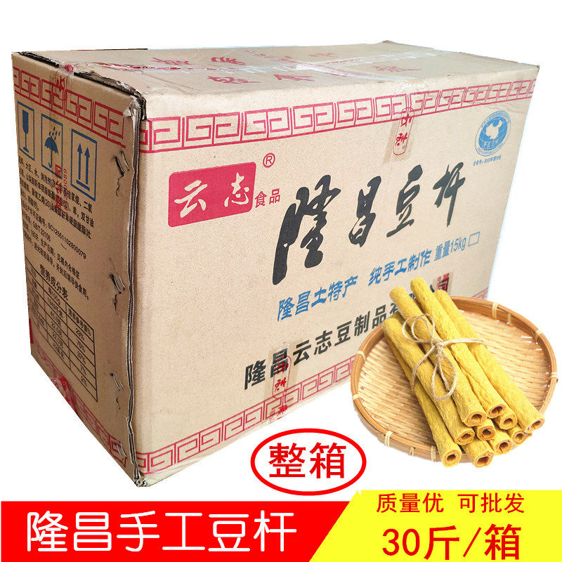 四川云志豆笋隆昌豆杆豆筋棍豆棒腐竹开江特产优质手工整箱30斤