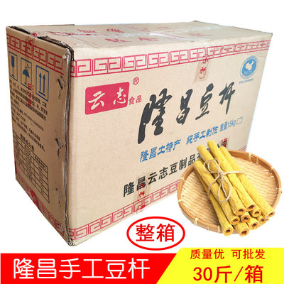 四川腐竹特级整箱豆筋棍