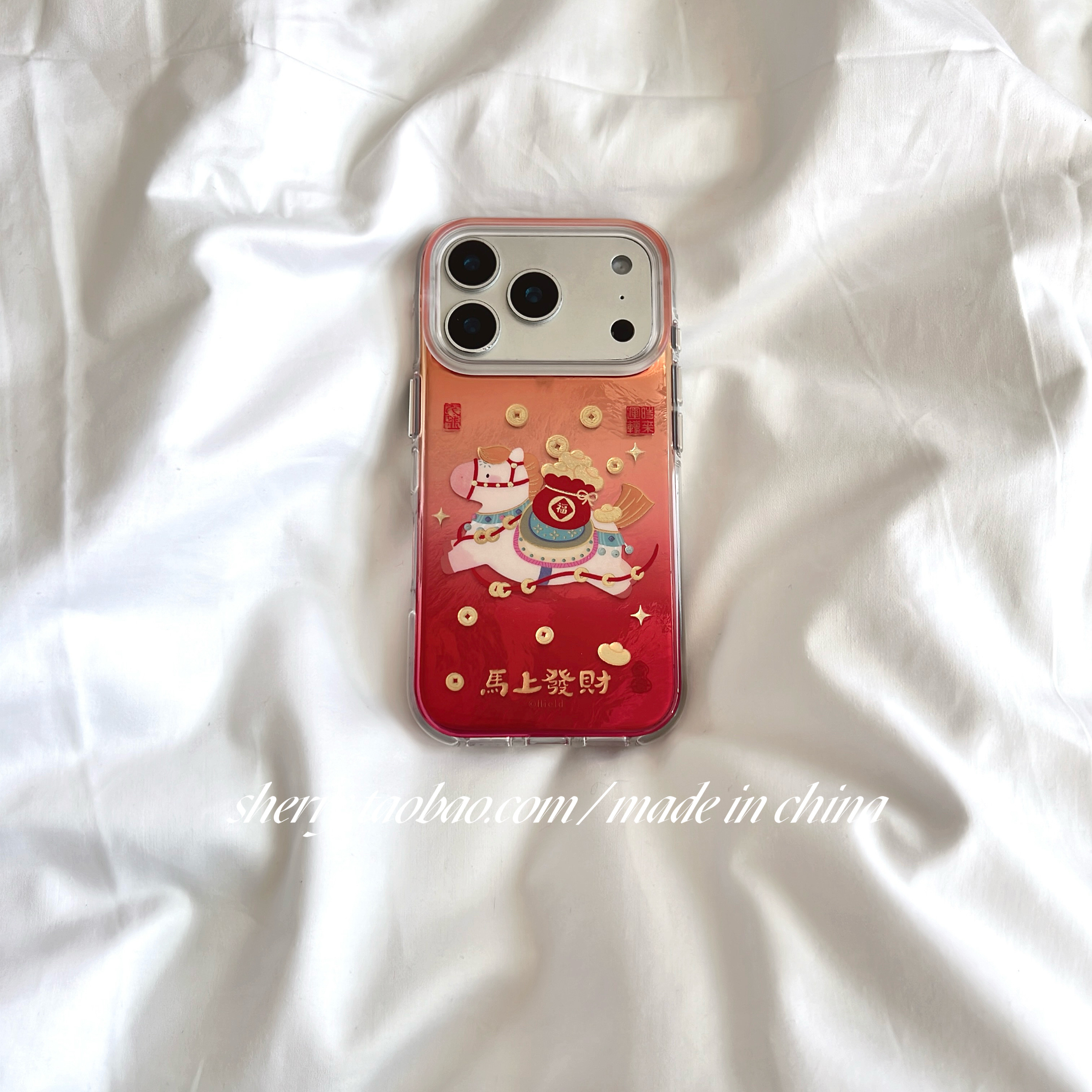 SHERRY*ins风新年橘红渐变马上发财适用于苹果17ProMax手机壳iPhone16Pro小众少女心15简约14小清新卡通可爱,3C数码配件,手机保护套/壳,淘宝优惠券,粉丝福利购,淘宝优惠卷