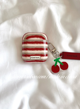 SHERRY*ins风红色条纹极简高级感适用于airpods1/2/4保护套airpodspro保护壳苹果二代耳机壳新3代蓝牙少女心