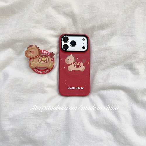 苹果17promax手机壳小众小马磁吸