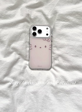 SHERRY*ins风淡粉肤感kt猫表情适用于苹果17ProMax手机壳iPhone16Pro小众少女心15简约14小清新卡通可爱软萌