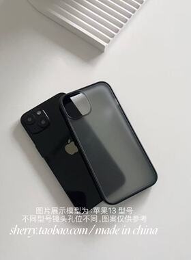 SHERRY*ins风高级肤感透黑磨砂适用于iphone17promax苹果16小众15手机壳可爱卡通14少女心13极简情侣韩风气质