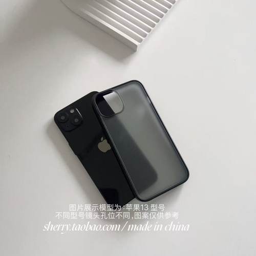 ins风高级肤感透黑磨砂手机壳