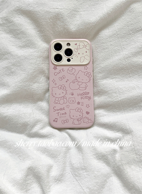 SHERRY*ins粉色线条可爱kt猫大视窗仿皮适用于苹果17ProMax手机壳iPhone16Pro小众少女心15简约14小清新卡通