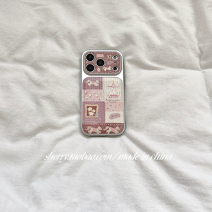 ins风银边粉色拼接旋转木马适用于苹果17ProMax手机壳iPhone16Pro小众少女心15简约14小清新卡通可爱 SHERRY