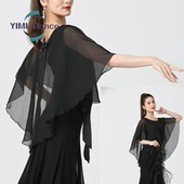 国标舞蹈练功服 成人夏季 飘逸雪纺披肩 摩登舞上衣 yimidacne时尚