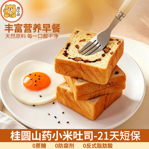 熊小品桂圆山药小米吐司面包厚切吐司营养健康面包21天短保代餐